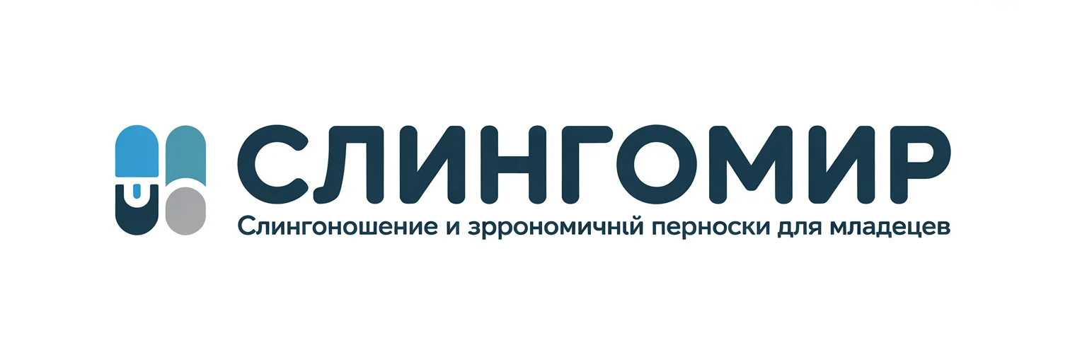 СлингоМир
